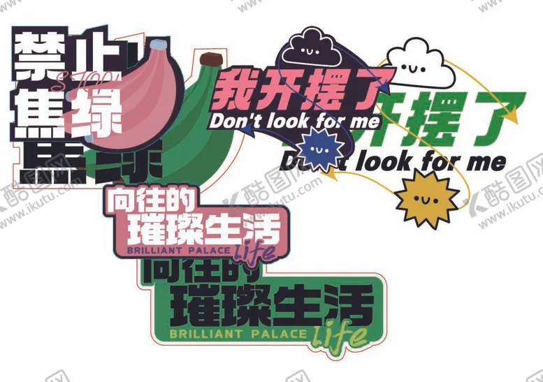 编号：36497011252358449344【酷图网】源文件下载-春天绿色手举牌