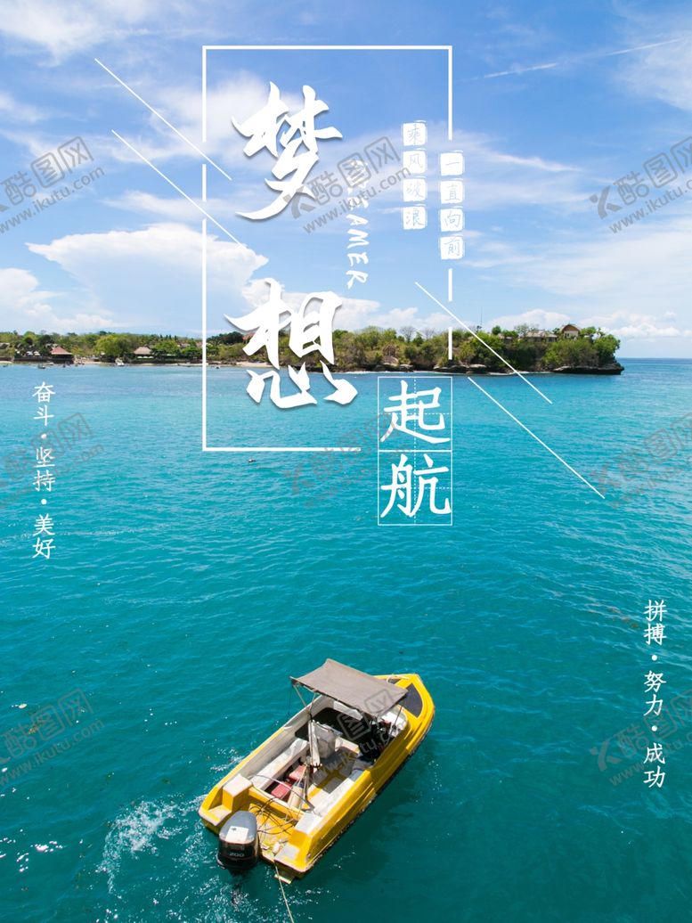 编号：39138210070949069001【酷图网】源文件下载-企业文化