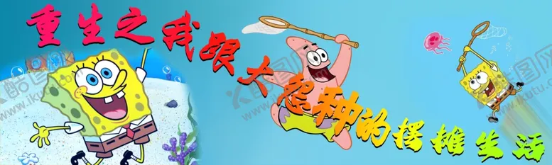 编号：15516702171340105203【酷图网】源文件下载-摆摊