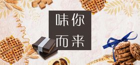 好吃点