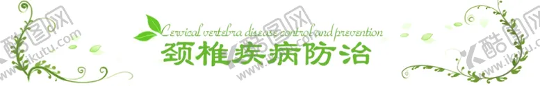 编号：81339007030933284275【酷图网】源文件下载-导航条