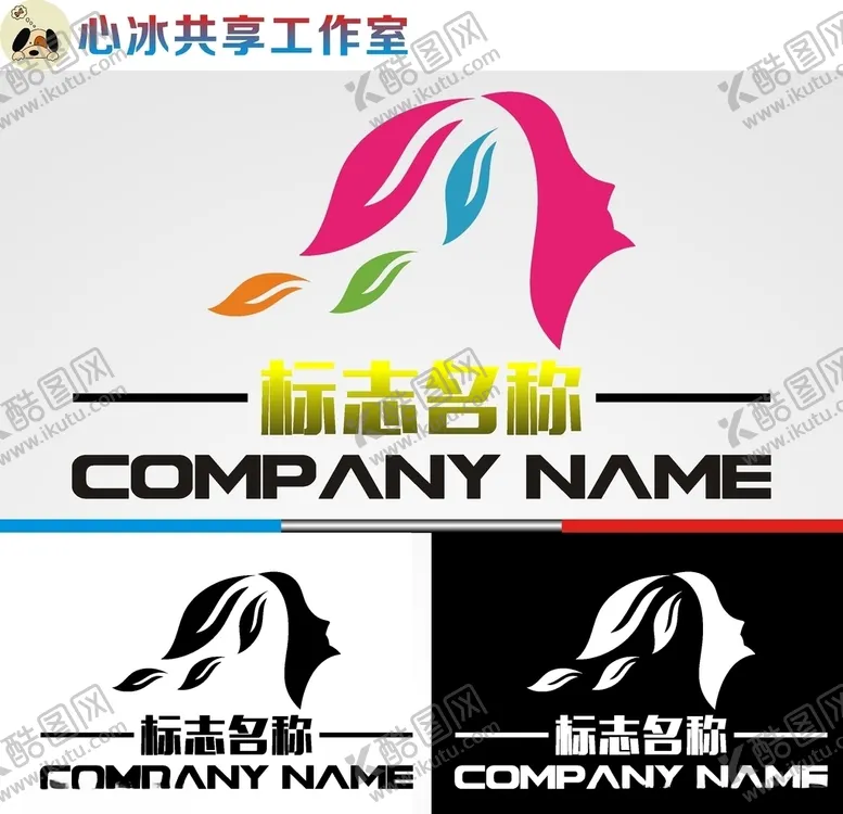 编号：24864910090842271723【酷图网】源文件下载-美容美发logo