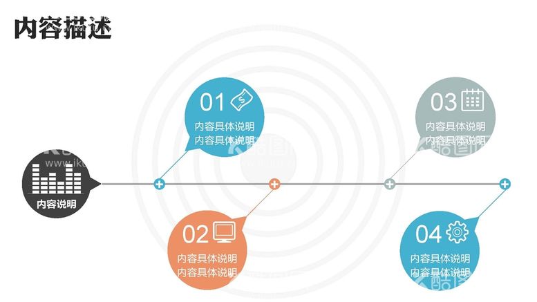 编号：89280211211833183870【酷图网】源文件下载-图表数据 