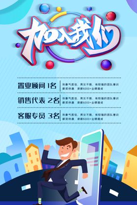 企业海报文化公司文化文化文化