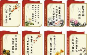 楼道标语文化