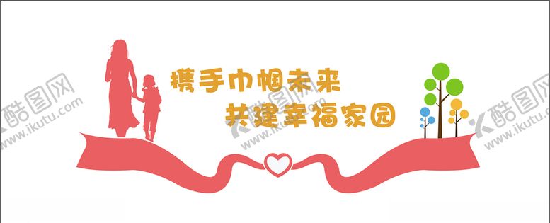 编号：69139709260528157178【酷图网】源文件下载-妇女之家