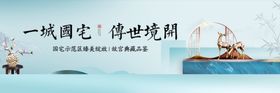 地产图片