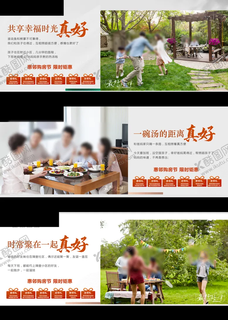 编号：92817409132228005092【酷图网】源文件下载-价值系列图