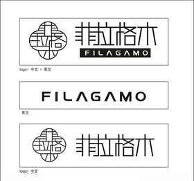 菲拉格木logo(1)菲拉