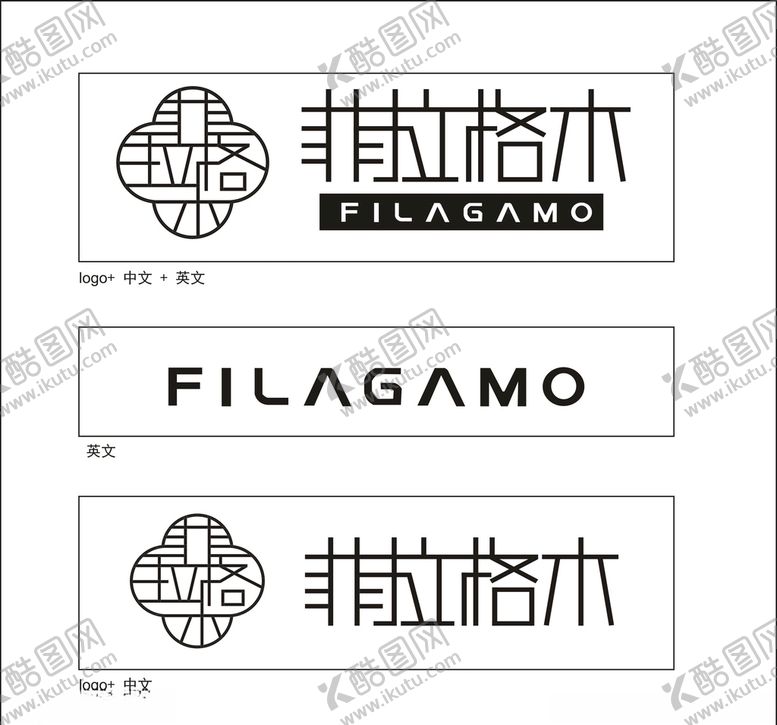 编号：15476707012242018107【酷图网】源文件下载-菲拉格木logo(1)菲拉