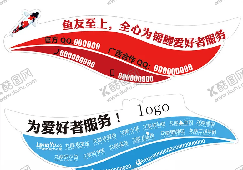 编号：32420405020717244042【酷图网】源文件下载-车贴贴纸
