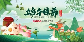 端午古风美景图