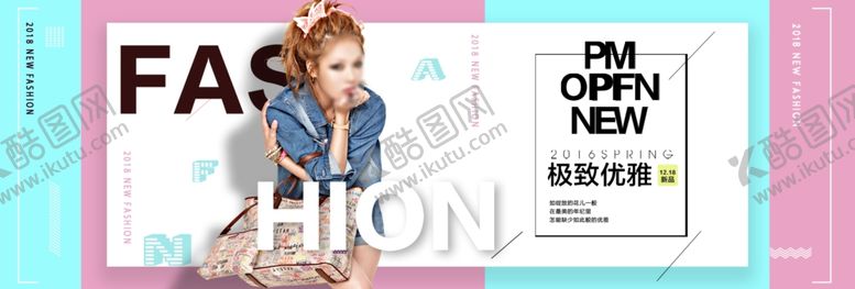 编号：78723806302053333111【酷图网】源文件下载-服装