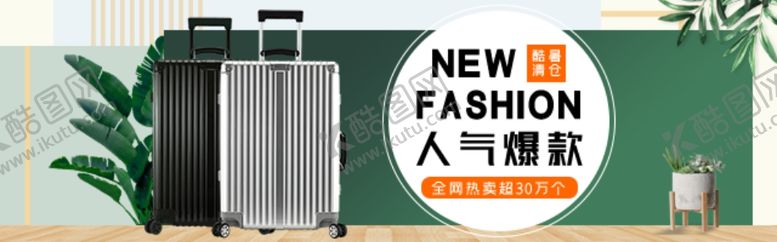 编号：56135110031315351403【酷图网】源文件下载-箱包背包斜挎包提包