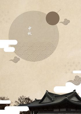 中秋节日海报展板促销促销彩页易拉宝