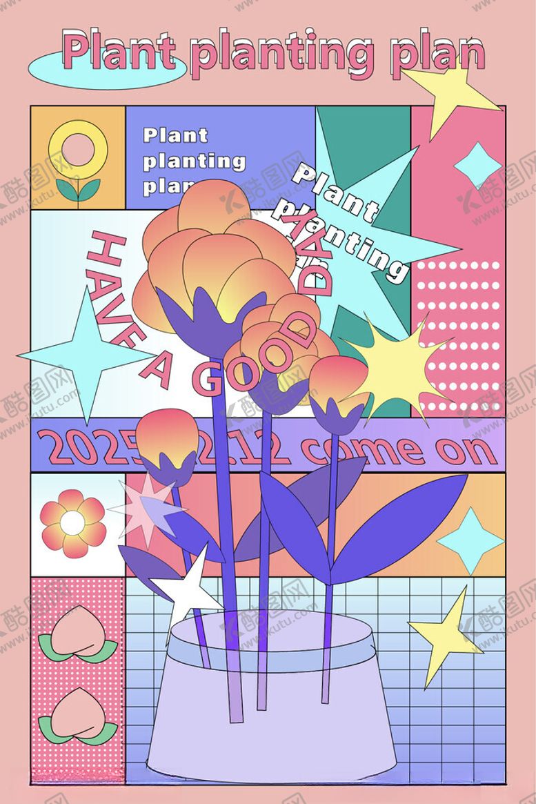 编号：82629504031824056196【酷图网】源文件下载-多彩植物种植计划插画