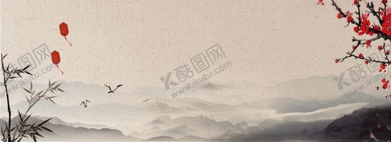 编号：35961502030942476428【酷图网】源文件下载-水墨背景