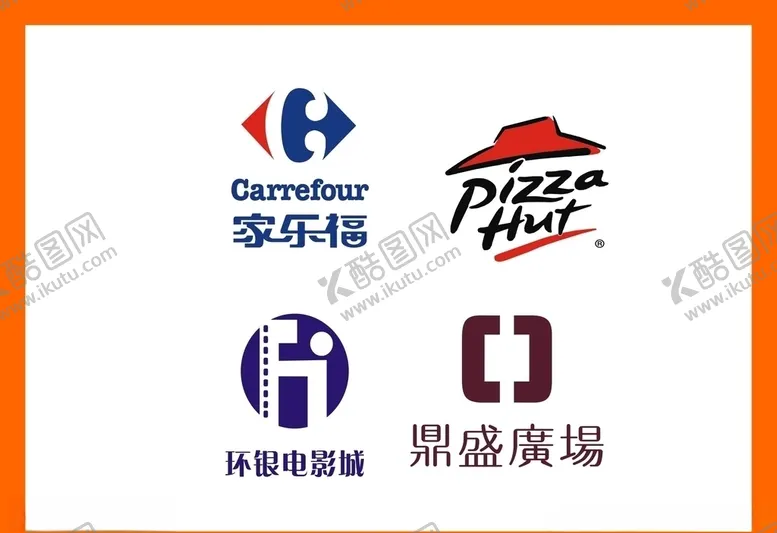 编号：57941309200539333917【酷图网】源文件下载-LOGO设计