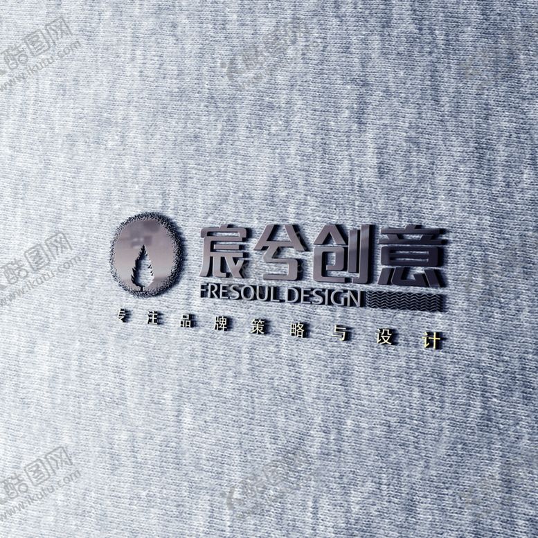 编号：41065409270317236939【酷图网】源文件下载-LOGO标志样机