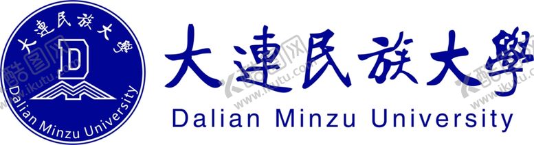 编号：37400905050803259900【酷图网】源文件下载-大连民族大学