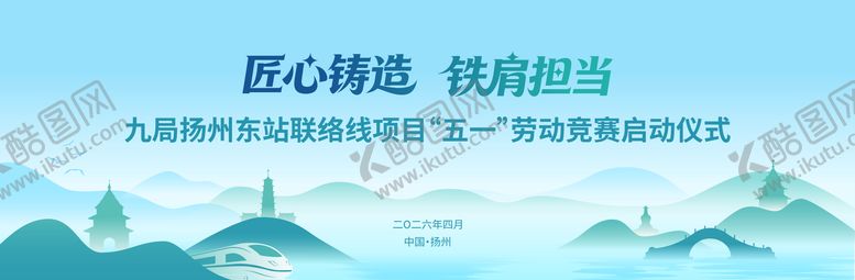 编号：81670305010204028065【酷图网】源文件下载-主背景