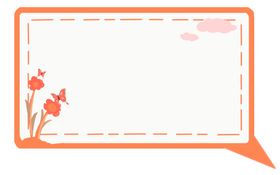 卡通边框卡通对话框