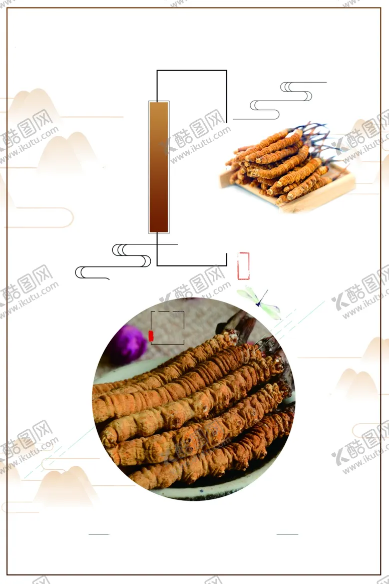 编号：54955507020229466468【酷图网】源文件下载-中国风背景