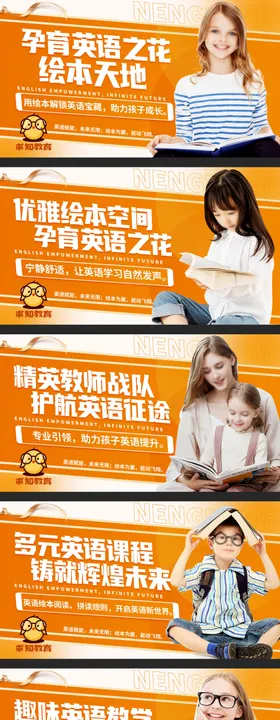 英语课程蓝色教育海报