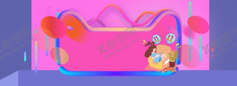 编号：89107705051503397066【酷图网】源文件下载-双十一活动渐变背景