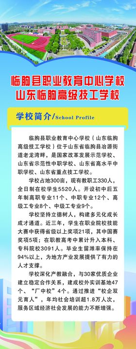 宣传页