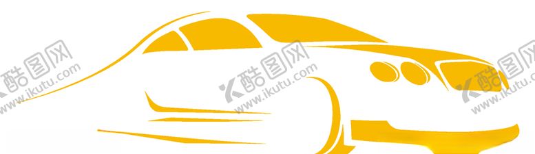 编号：57485809230651277053【酷图网】源文件下载-汽车侧影