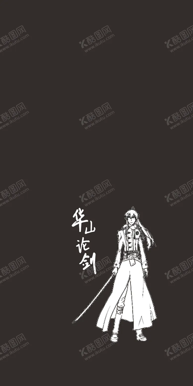 编号：33245009281533545366【酷图网】源文件下载-漫画黑白图黑白日本漫画