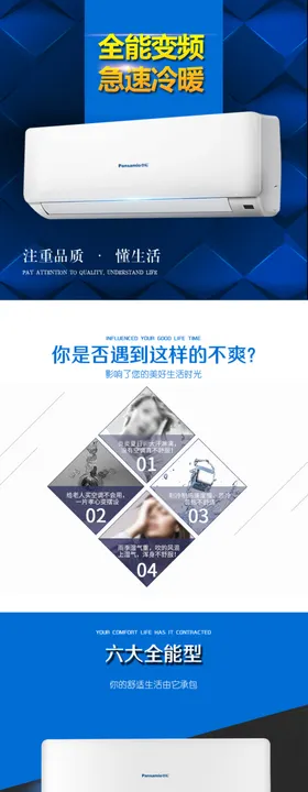 手绘卡通挂机空调元素冰爽夏天可爱娃娃
