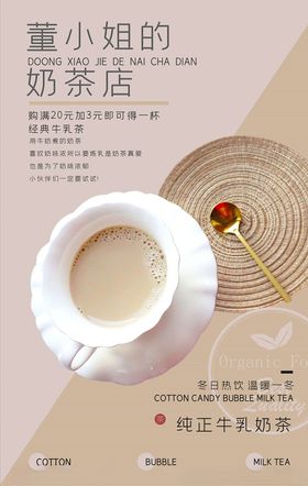 果汁海报