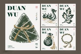 端午节系列海报