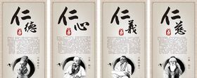 古人标语