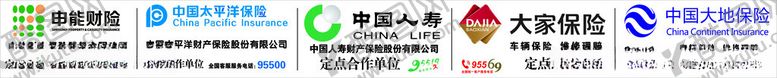 编号：35285702042343103403【酷图网】源文件下载-车险