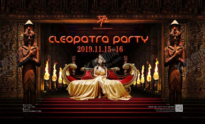 编号：97927309171249585212【酷图网】源文件下载-埃及艳后海报