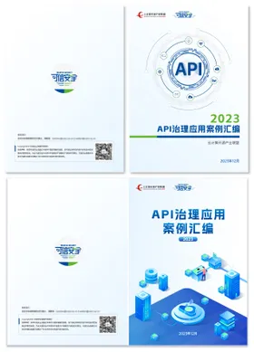 科技智能生态案例汇编系列海