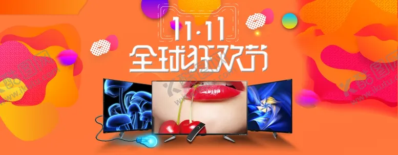 编号：56739511261700038991【酷图网】源文件下载-双十一横幅