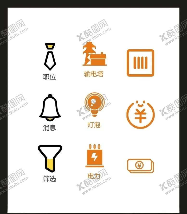编号：77380604170849596367【酷图网】源文件下载-LOGO标识