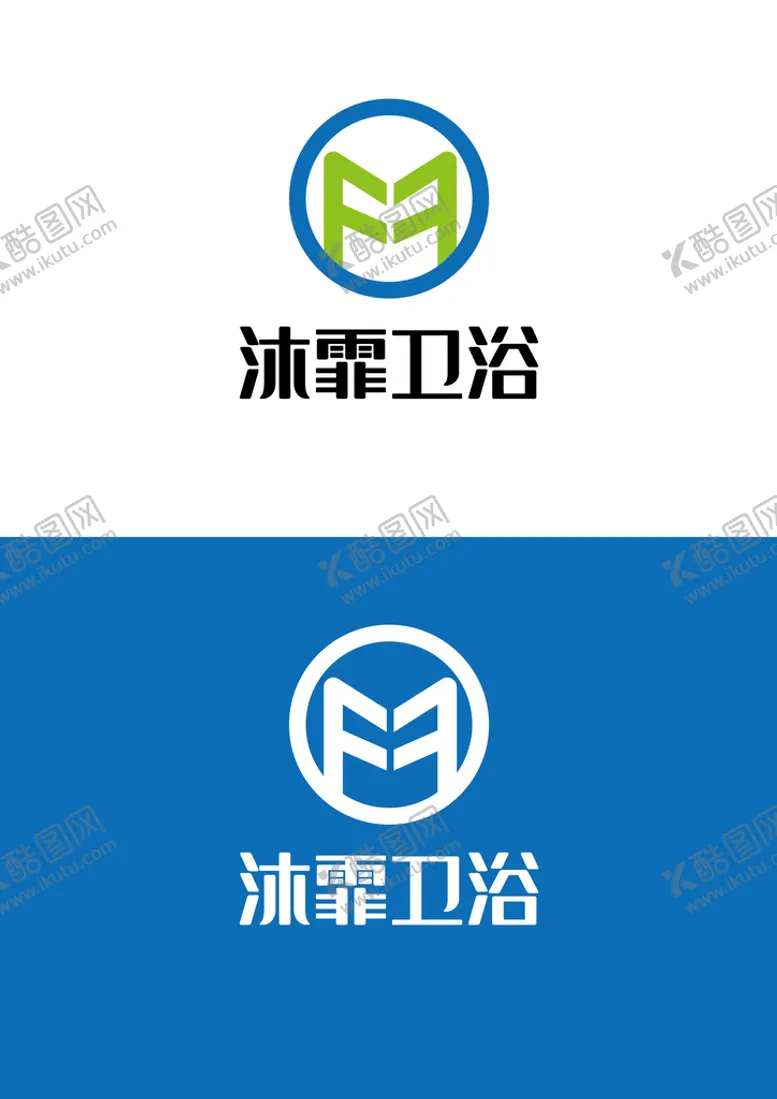 编号：75428211230900183400【酷图网】源文件下载-卫浴标识设计
