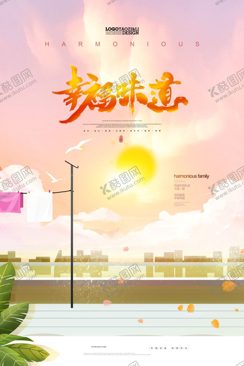 编号：59888611021804393956【酷图网】源文件下载-写真