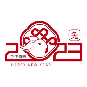 兔年新年元素