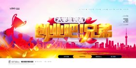 创业吧