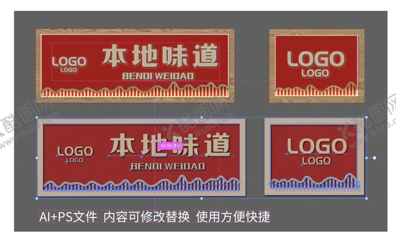 编号：98445109250359446586【酷图网】源文件下载-时尚木质门头