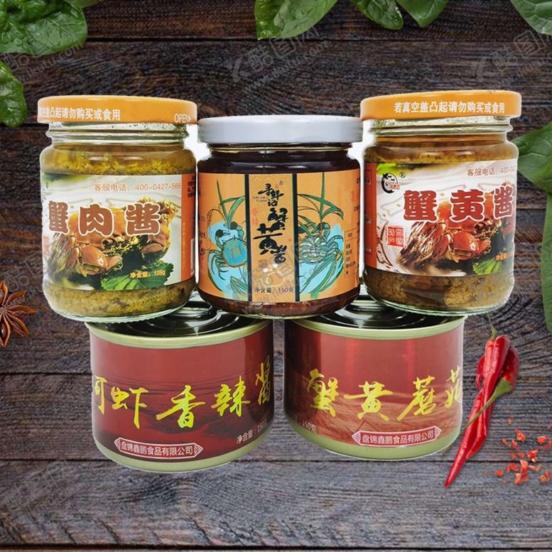 编号：17262306251149269534【酷图网】源文件下载-螃蟹酱主图