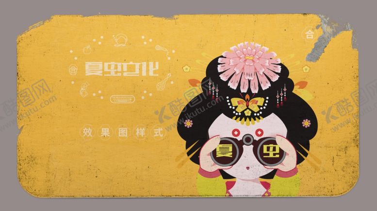 编号：82524109282029081059【酷图网】源文件下载-贴纸样机