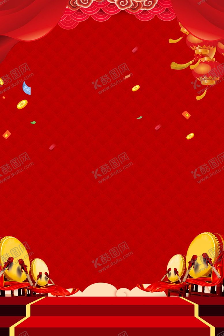 编号：83091307140509069669【酷图网】源文件下载-会议背景