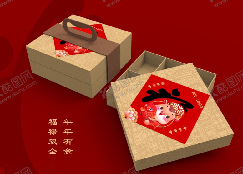 编号：13550605182313061887【酷图网】源文件下载-福礼牛皮纸高档年货礼盒